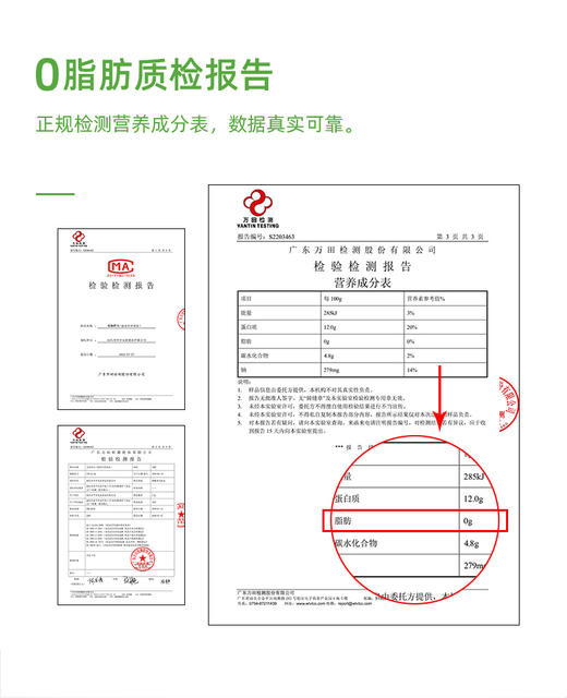 喜盼0脂鱼丸250g健身低脂代餐无油高蛋白轻食低糖热量碳水卡脂减 商品图2