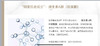 【可私申请尝鲜 猪猪夜用新宠】10克双A A醇精华乳尝鲜装 晚上VA醇白天VC   精华 双重A醇添加 淡黄乳液质地又薄又细又润 专利纳米脂质体包裹 商品缩略图5