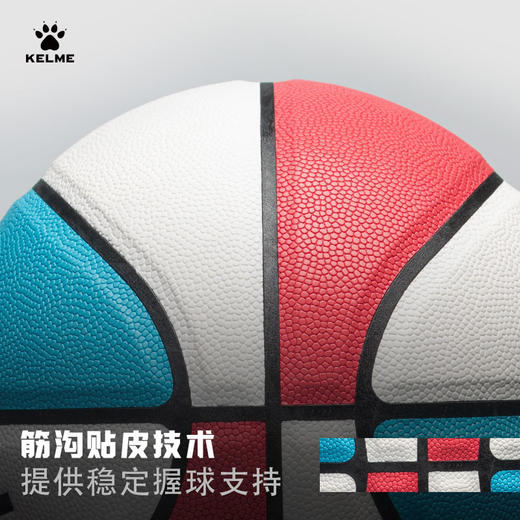 KELME卡尔美成人7号标准训练专用PU篮球室内外通用耐磨儿童5号球 商品图3