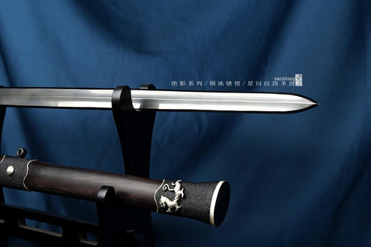 三希堂  绝影系列  星河纹四圣剑 未开刃 商品图7