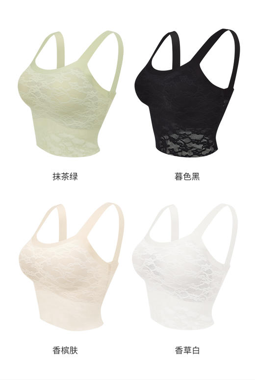 绿时代背心蕾丝美背 商品图7