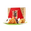 稻香村香粽粽子礼盒1230g【BH】 商品缩略图4