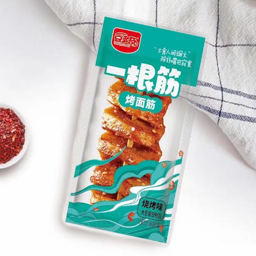 散称休闲小吃（2）【约500g】 商品图14