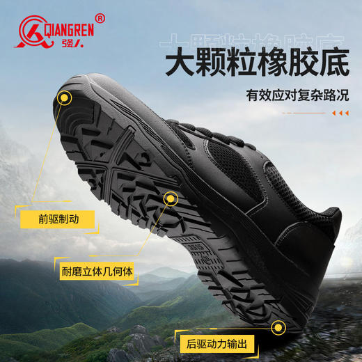 【稳定支撑 透气拼接 软弹耐折】强人3515 体能训练鞋 商品图0