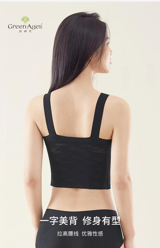 绿时代背心蕾丝美背 商品图6