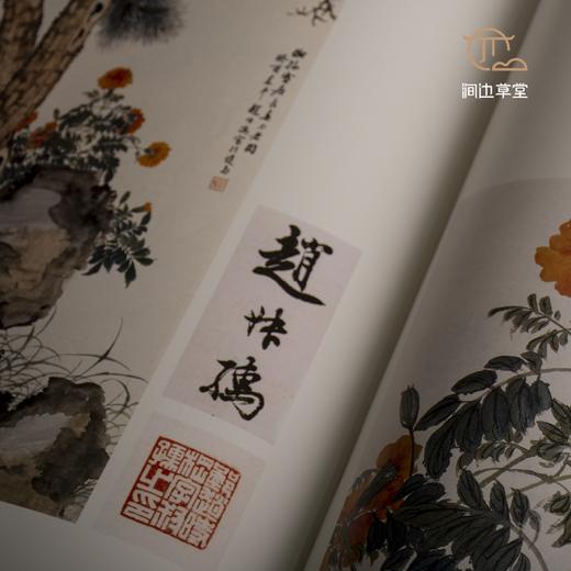 【绝版好书】《民初十二家上海画坛》16开293页，1998年台历史博物馆初版 商品图7