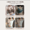 安梨口袋【无痕升杯小聚蛋内衣】3D立体圆球杯 零感软支撑 半杯设计 穿衣更好看 商品缩略图2