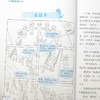 漫画版民法典2023年版正版给孩子的安全教育小百科小学生课程化普法儿童法律常识启蒙知识 商品缩略图4
