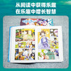 大中华寻宝记系列漫画书秦博士建讲古 商品缩略图3