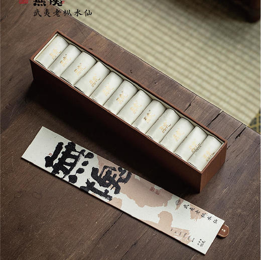 【直送到家】96g五虎天才地久-无愧（武夷老枞水仙） 商品图2