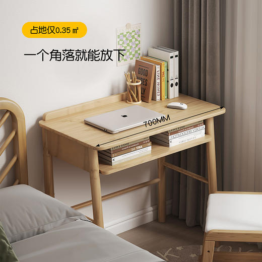 喜梦宝实木腿简约学习桌子电脑桌椅台式卧室写字桌糖果系列 商品图2