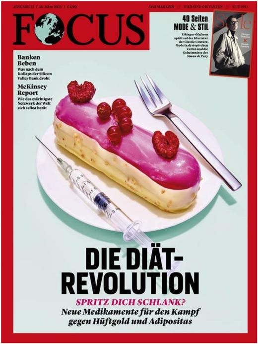 Focus - 2023.03.18 商品图0