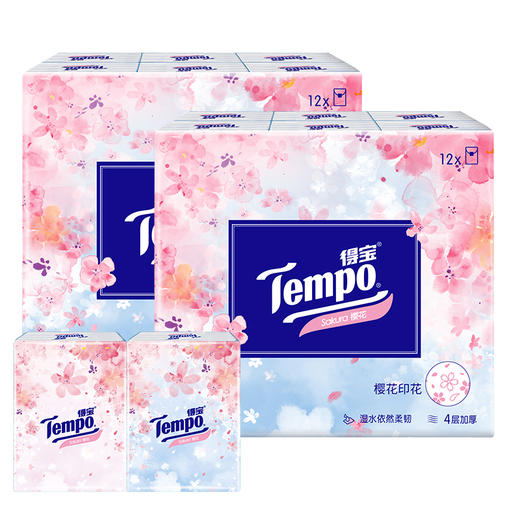 得宝（Tempo）手帕纸樱花味印花4层24包限定纸巾小包便携装手帕纸餐巾纸 商品图1