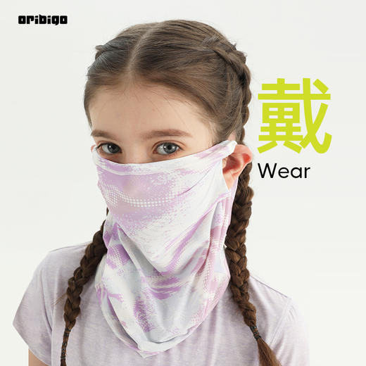 【清仓】oribigo夏季晾干面巾 商品图1