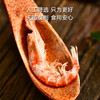 壮元海 磷虾干 100g/袋*7袋/14袋【下单赠送磷虾酱罐头】 商品缩略图1