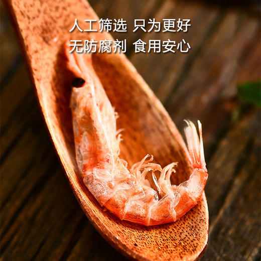 壮元海 磷虾干 100g/袋*7袋/14袋【下单赠送磷虾酱罐头】 商品图1