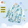 贝贝怡儿童防晒衣婴儿空调衫宝宝夏季轻薄皮肤衣男童恐龙印花外套 商品缩略图0