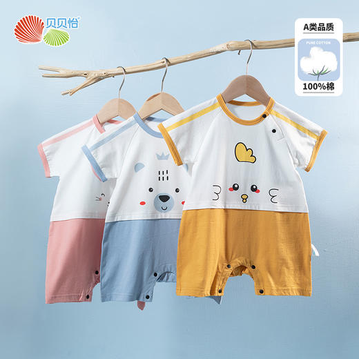 贝贝怡新生儿肩开连体衣夏季薄款纯棉短袖爬服男女宝宝卡通哈衣232L2043
 商品图1