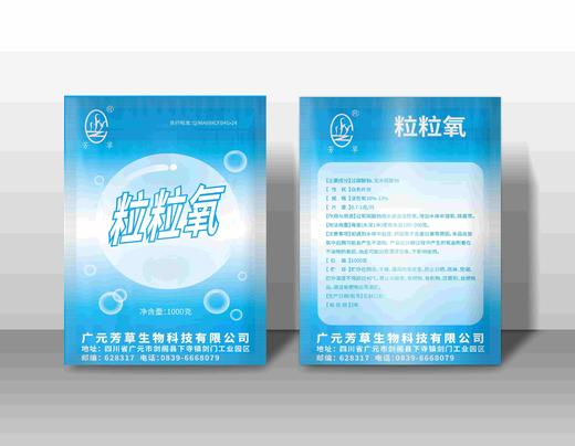 芳草 粒粒氧 商品图0