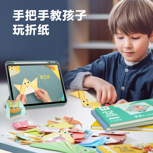 3-6岁适用【摩比玩折纸】82个数学小问题 96张方型折纸 480分钟视频内容 商品图2