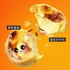葡式蛋挞 商品缩略图0