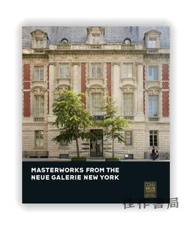 Masterworks from the Neue Galerie New York / 纽约新美术馆的杰作