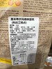 圣米希尔玛德琳蛋糕150g 商品缩略图2