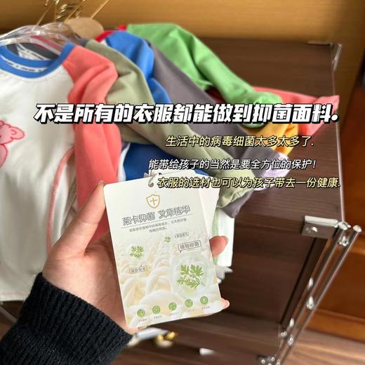 49元任选2件外贸订单款【儿童13色莱卡插肩长袖T】实拍细节！肉眼可见的品质！ 商品图9