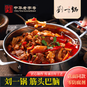  这价格！火锅店最近都很难赚到我的钱了…… 