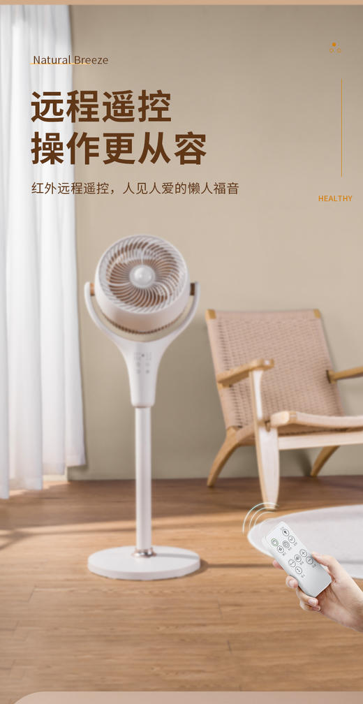 SEEDEN|西点 全新升级款 3D智能摇头 风扇 循环扇 台地两用 商品图6