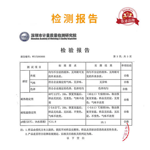 【诗乐氏】厨房清洁液双支装500mlx1套 商品图4