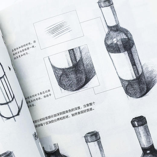 一通百通学素描 商品图3