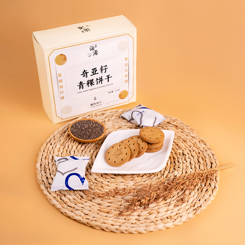 柒浠奇亚籽青稞饼干 高膳食纤维酥性饼干 独立小包装228g/盒