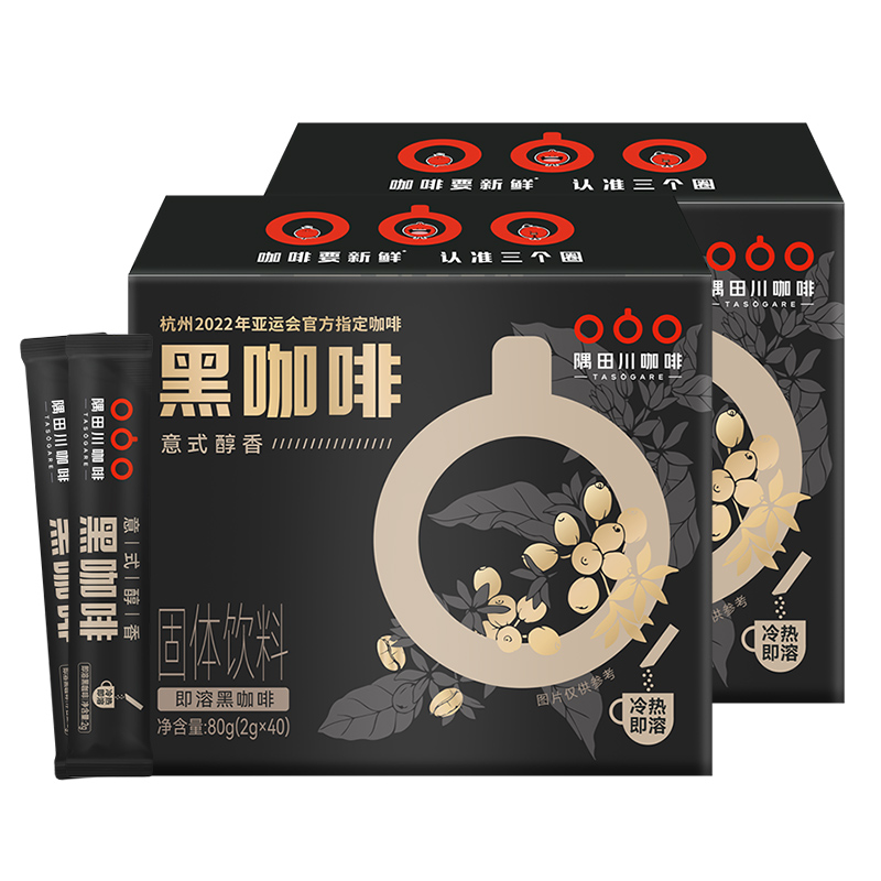 隅田川意式速溶黑咖啡粉深度烘培0脂