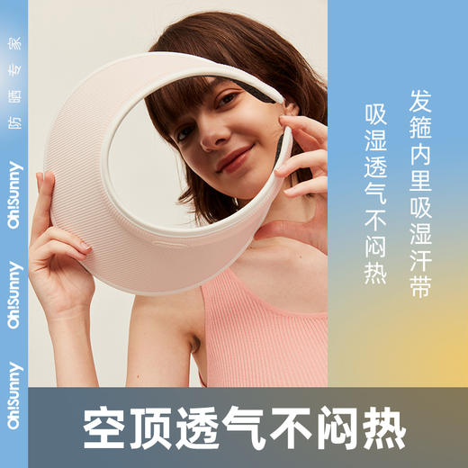 Oh!Sunny女士蛋糕遮阳帽 （LZ） 商品图2