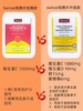 现货  Swisse 维C+维D+锌四合一泡腾片60片 商品缩略图1