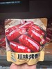 飘零大叔川味烤香肠65g 商品缩略图0