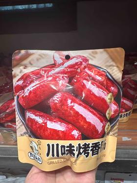 飘零大叔川味烤香肠65g