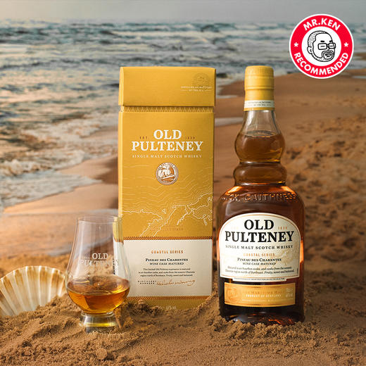 富特尼（Old Pulteney)夏朗特皮诺桶单一麦芽苏格兰威士忌（海岸系列） 商品图8