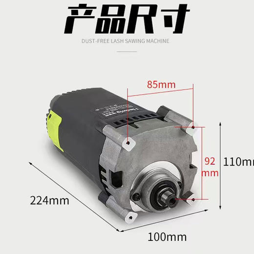 【货号010023】无尘锯专用2600瓦大功率海德威木工电圆锯电机10寸台锯电机子母锯电机总成 商品图2