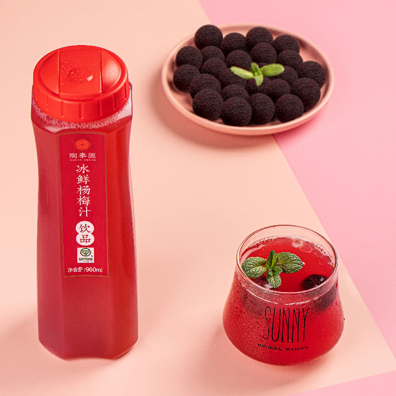 沈爷的宝贝 陶奉源冰鲜杨梅汁可冰镇果味饮品饮料960ml