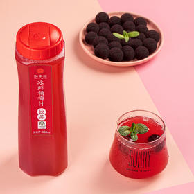 沈爷的宝贝 陶奉源冰鲜杨梅汁可冰镇果味饮品饮料960ml