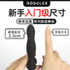 ROSELEX 前列腺按摩器 商品缩略图2
