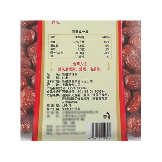 煜见欢喜民生礼盒 商品图1