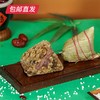 东来顺东来福礼香粽礼盒960g（包邮直发）【CS】 商品缩略图2