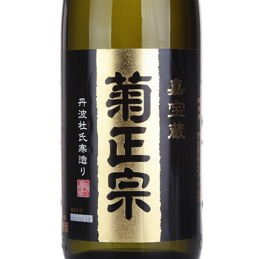 日本菊正宗 纯米大吟酿清酒 1.8L*1瓶 商品图3