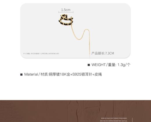 Oflye潮流饰品 个性耳夹小众独特耳环新款潮欧美耳骨夹耳钉一体式流苏耳饰 商品图6