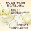 妃然角鲨烷舒润水感精华油50ml  补水保湿滋润抗初老修护 商品缩略图2