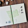 周易注 商品缩略图3