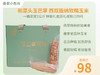 和菜头 玉巴掌 西双版纳软糯玉米 每箱2公斤 商品缩略图6
